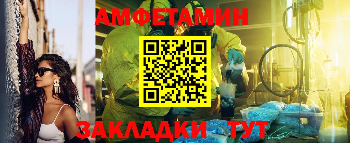 Кушва  АМФ 97%  Вход с VPN 