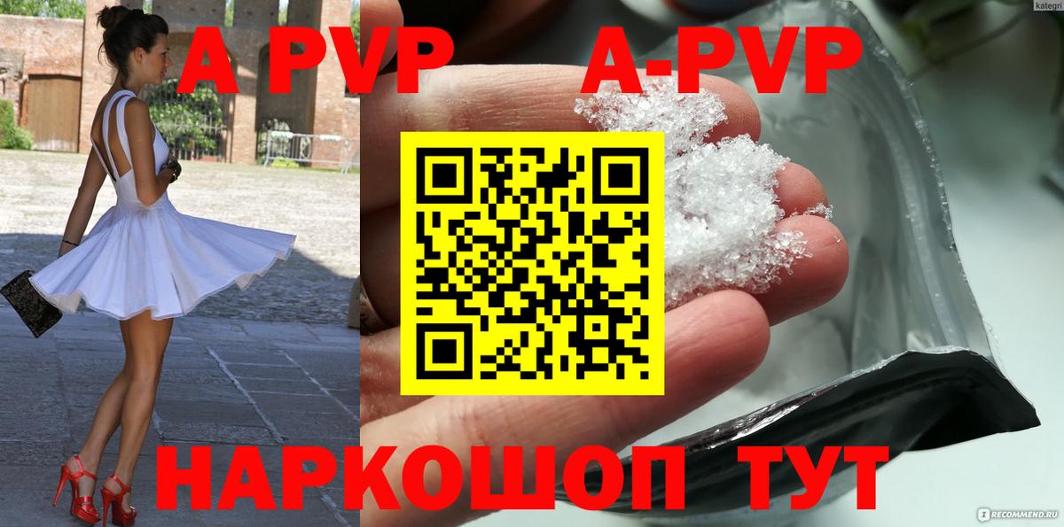 Марихуана  Кушва  MDMA  Кокаин  МЕФ   Вход с VPN  ГАШИШ  НБОМе 