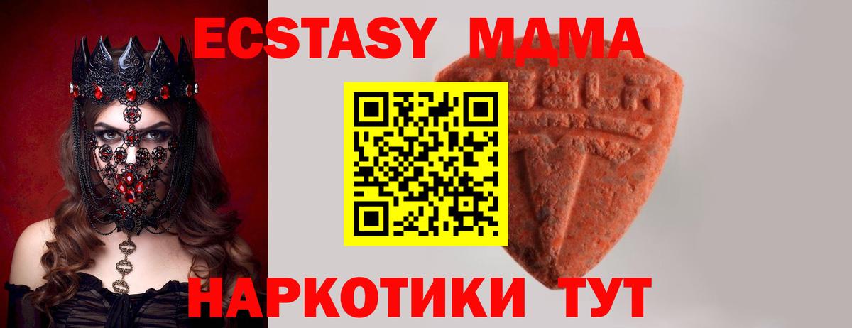 ЭКСТАЗИ DUBAI Кушва
