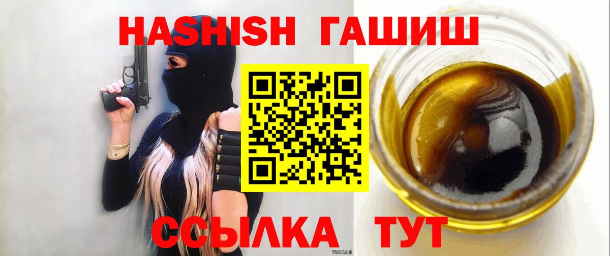 Кушва  ГАШ убойный  ГАШИШ индика сатива  Вход с VPN 