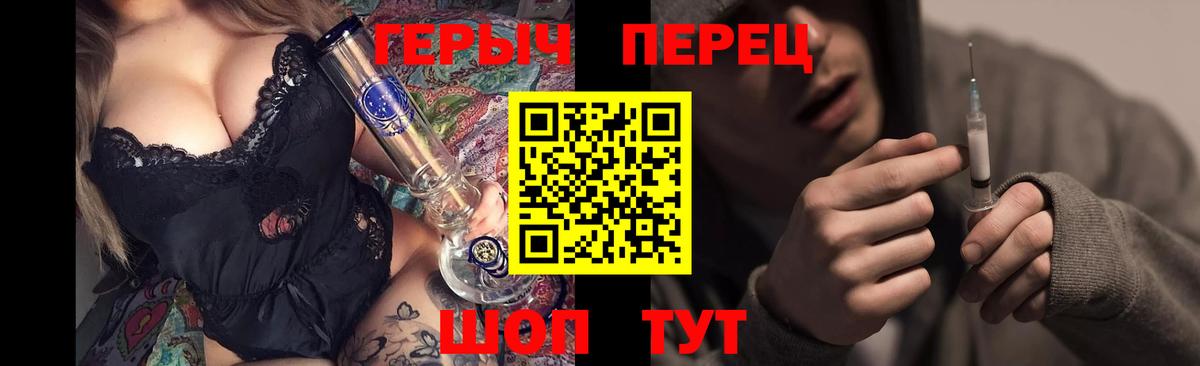Кушва  Героин афганец  Вход с VPN 