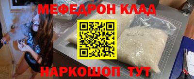 кокаин премиум Ирбит