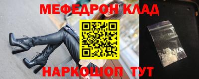 кокаин премиум Ирбит