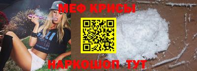 мет Ипатово