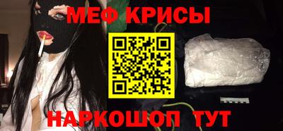 мет Ипатово