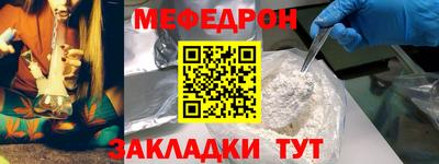 мет Ипатово