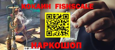 кокаин премиум Ирбит