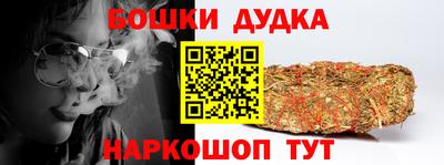 мет Ипатово