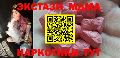 MDMA Изобильный