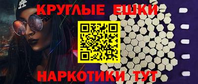 мет Ипатово