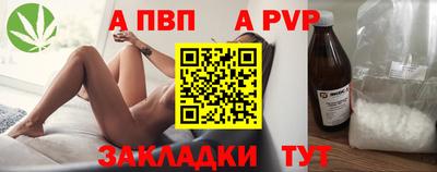 мет Ипатово