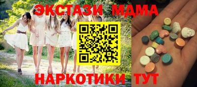 мет Ипатово