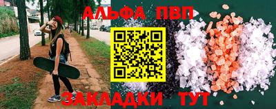 мет Ипатово