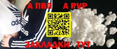 кокаин премиум Ирбит