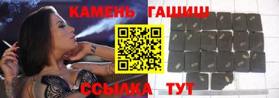 мет Ипатово