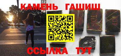 мет Ипатово