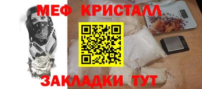 мет Ипатово