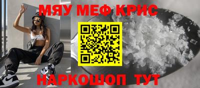 мет Ипатово