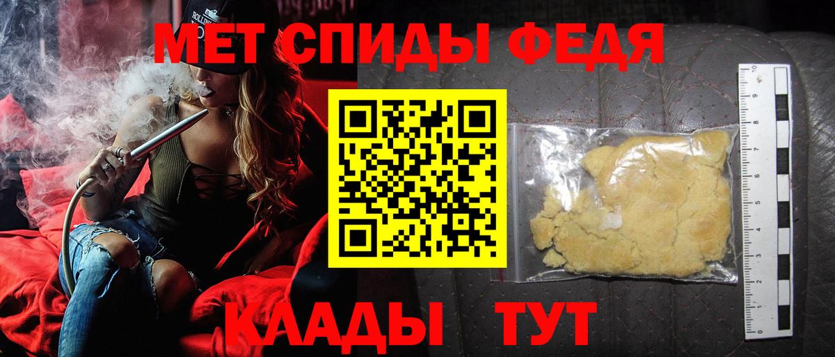 Метамфетамин винт  Вход с VPN  Кушва 