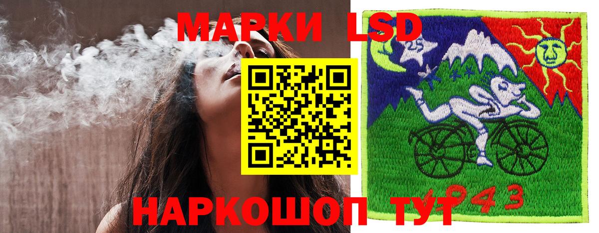 Марки NBOMe 1,8мг Кушва