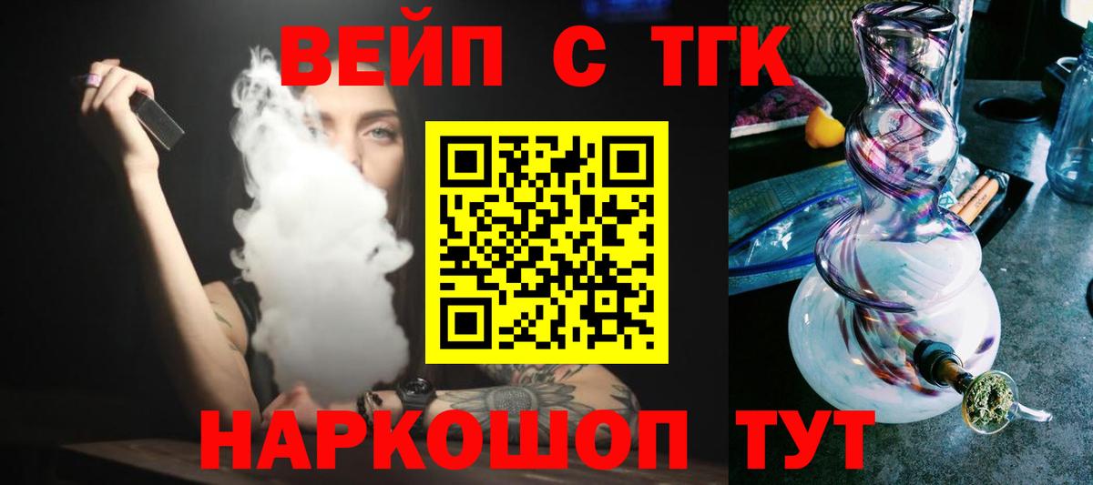 ТГК концентрат Кушва