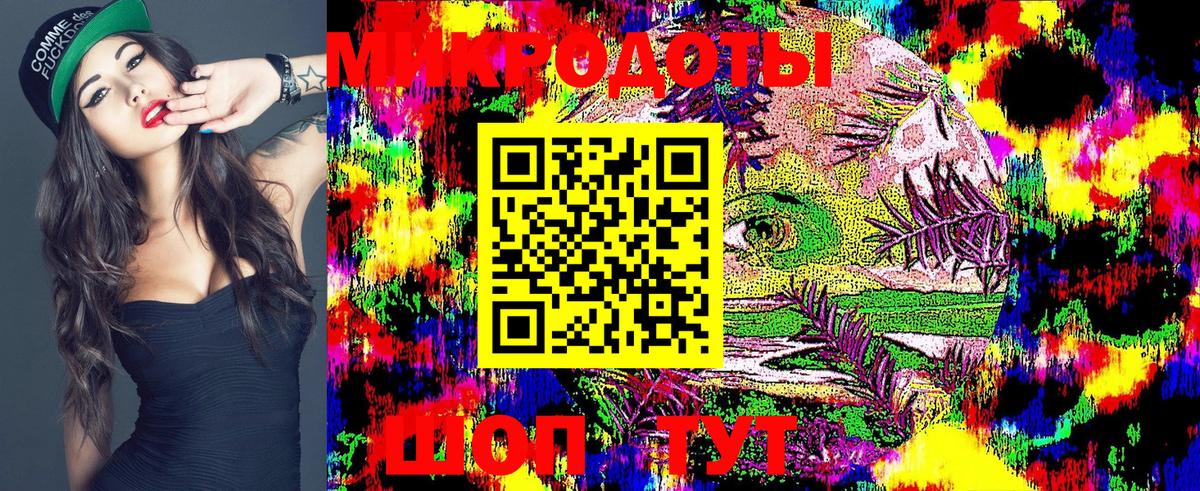 Псилоцибиновые грибы прущие грибы  Псилоцибиновые грибы MAGIC MUSHROOMS  Вход с VPN  Кушва 
