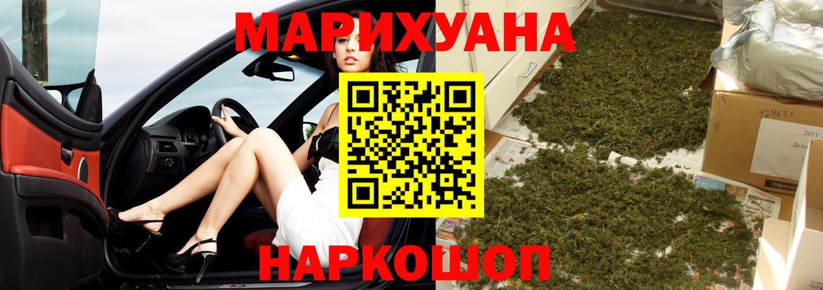 Кушва  Бошки Шишки VHQ  Вход с VPN  Бошки Шишки White Widow  МАРИХУАНА Ganja 